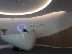-凝舍科技美容中心