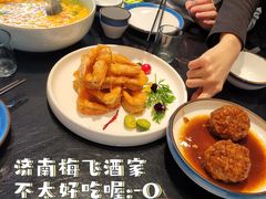 -梅飞酒家(桑园路店)