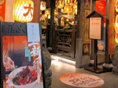 -南京大牌档(中关村领展广场店)