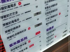 -一只酸奶牛(八一路店)