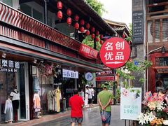 门面-文庙广场小吃一条街
