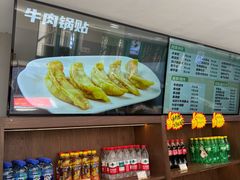 -清真马祥兴菜馆(云南北路店)