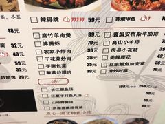 菜单-莲餐厅·湖北菜·藕汤是头牌(愚园路店)
