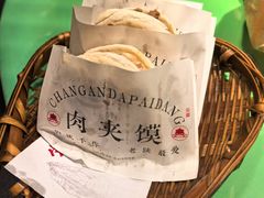 -长安大牌档之龙头酒肆(荣民龙首广场店)