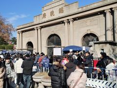 -南京中国近代史遗址博物馆(南京总统府)