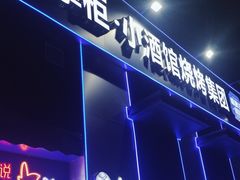 -曹掌柜小酒馆烧烤集团(崂山同兴路店)