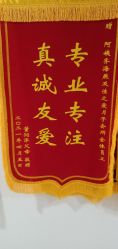 -佳之爱月子会所