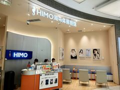 -海马体照相馆(成都来福士广场店)