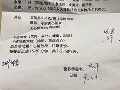 -上海市第五人民医院