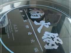 -楠火锅(哈尔滨金爵万象店)