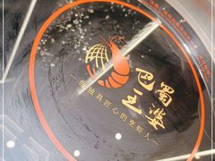 -巴蜀王婆大虾(南锣鼓巷店)