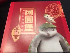 -麦当劳(宾水西道店)