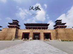 -中国汉城景区