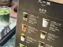 -北京SKP