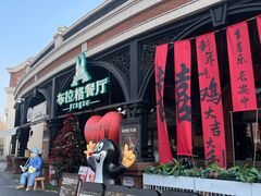 -布拉格餐厅· 中欧捷克菜(全国首店)