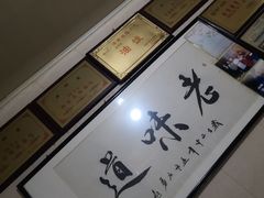 -油旋张(大观园店)