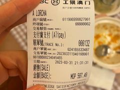-船屋葡国餐厅