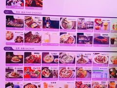 -1788国际中心-停车库