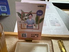 -LANN I 蘭 泰式古法按摩(复地活力城店)
