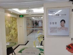 -伊芙世家美颜美养SPA