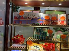 -皇饭儿·王润兴酒楼(河坊街店)