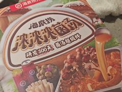 -海底捞火锅(天津SM城市广场店)