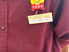 -金时代顺风大酒店(协泰店)