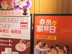 -阿源鱼捞斑鱼火锅·海鲜粥(山景尚宅店)