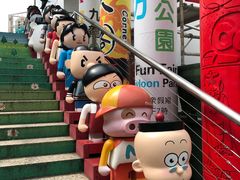-九龙公园