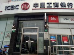 -中国工商银行(锦绣路支行)