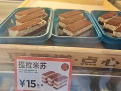 -東更道点心行(利客来店)