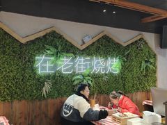 -在老街·淮安大排档·甜麻干煸龙虾·烧烤(河下古镇店)