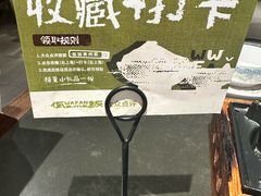 -首开·龙湖成都西宸天街