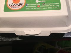 -红大哥水门鸡饭(總店)