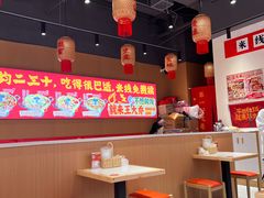 -王大乔泡椒米线(芙蓉天街店)