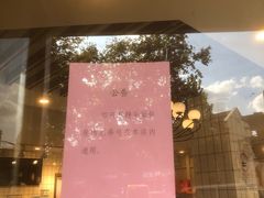 -老大昌(淮海中路店)