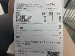账单-奈雪的茶(金地广场店)