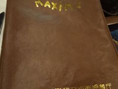 -马克西姆餐厅(崇文门店)