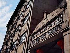 -上海四行仓库抗战纪念馆