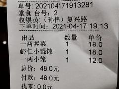 -熙盛源(复兴路店)