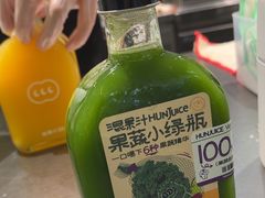 -混果汁(喜荟城店)