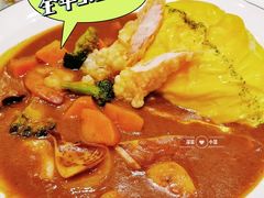 -池奈·咖喱蛋包饭(熙地港店)