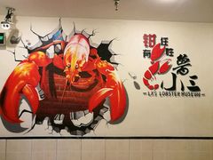 用餐区-鲁小三·大骨自助(金山总店)