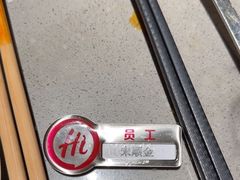 -海底捞火锅(方塔东街店)