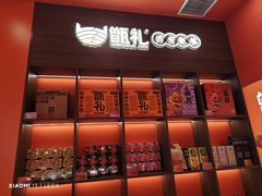-甑礼西安甑糕(常营长楹天街店)