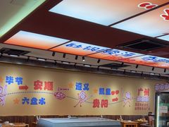 -黔三一夺夺粉酸汤火锅(百信店)