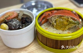 Crab Rice