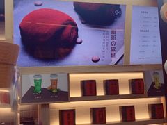 -LELECHA乐乐茶(上海五角场万达广场店)