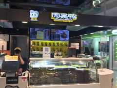 -周黑鸭(北京海淀区新中关店)