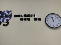 -欧扬医疗美容